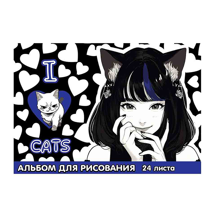 Альбом для рисования 24л. "Аниме I love cats" на скрепке, обложка мелованная 235 гр/м2